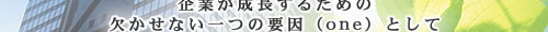 ��Ƃ��������邽�߂�